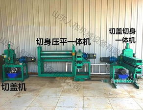 回收廠油桶壓平處理工藝解析及專業(yè)信息咨詢服務(wù)